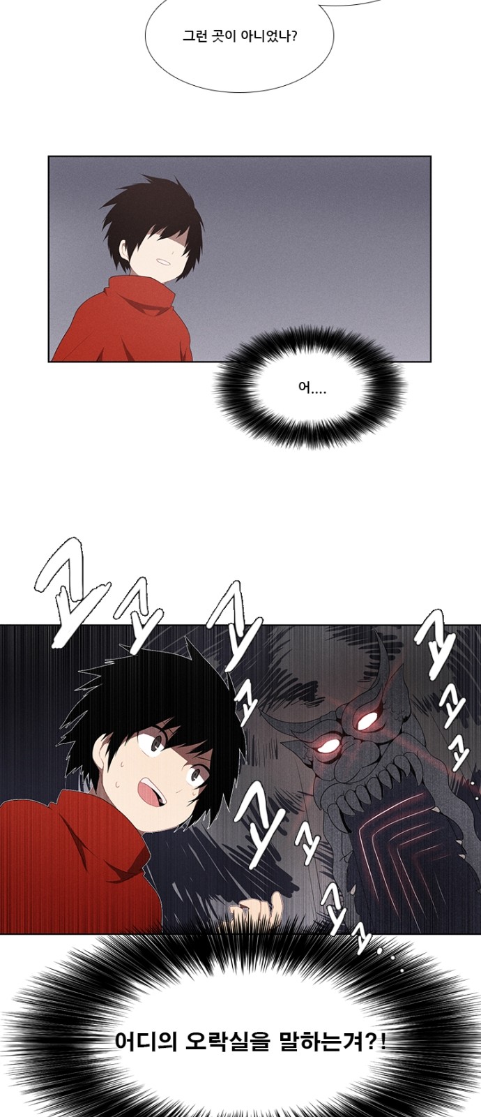 11 페이지