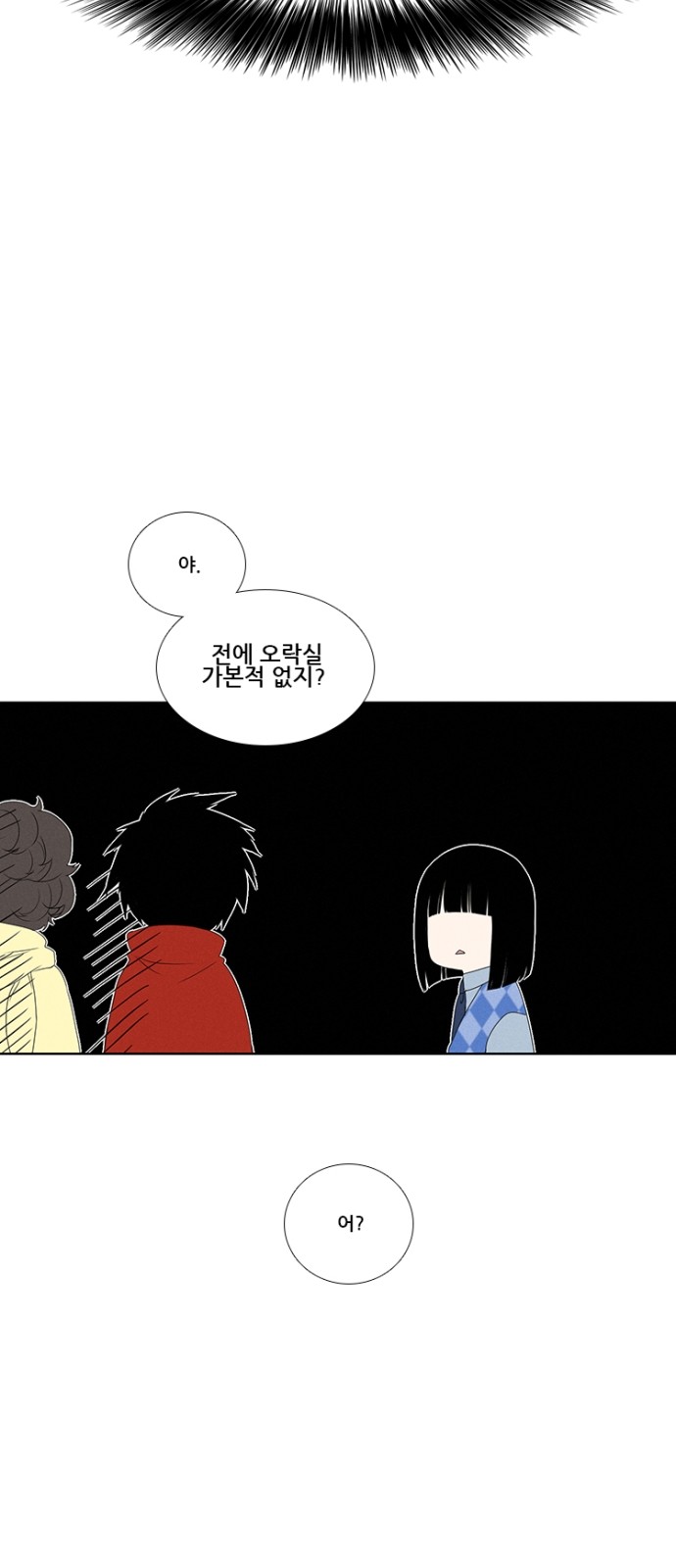 12 페이지