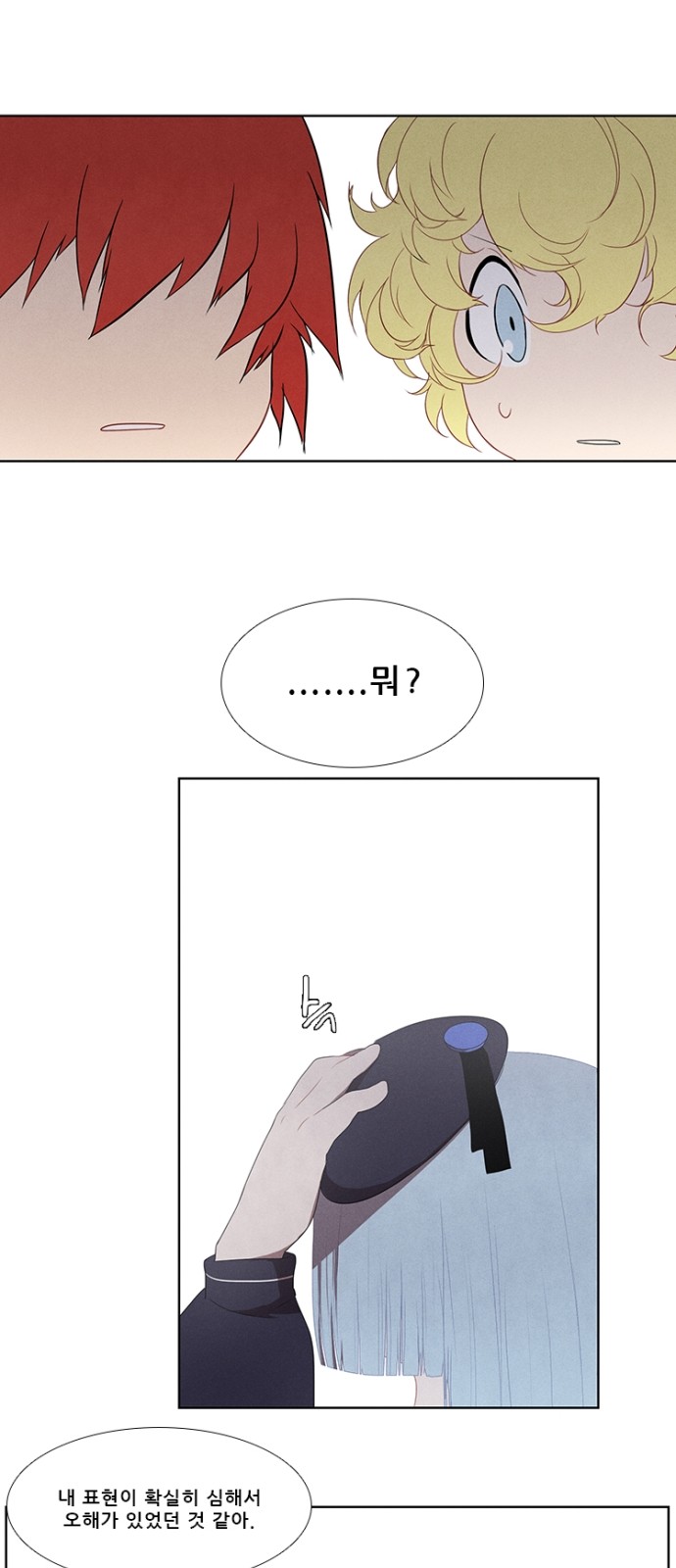 3 페이지