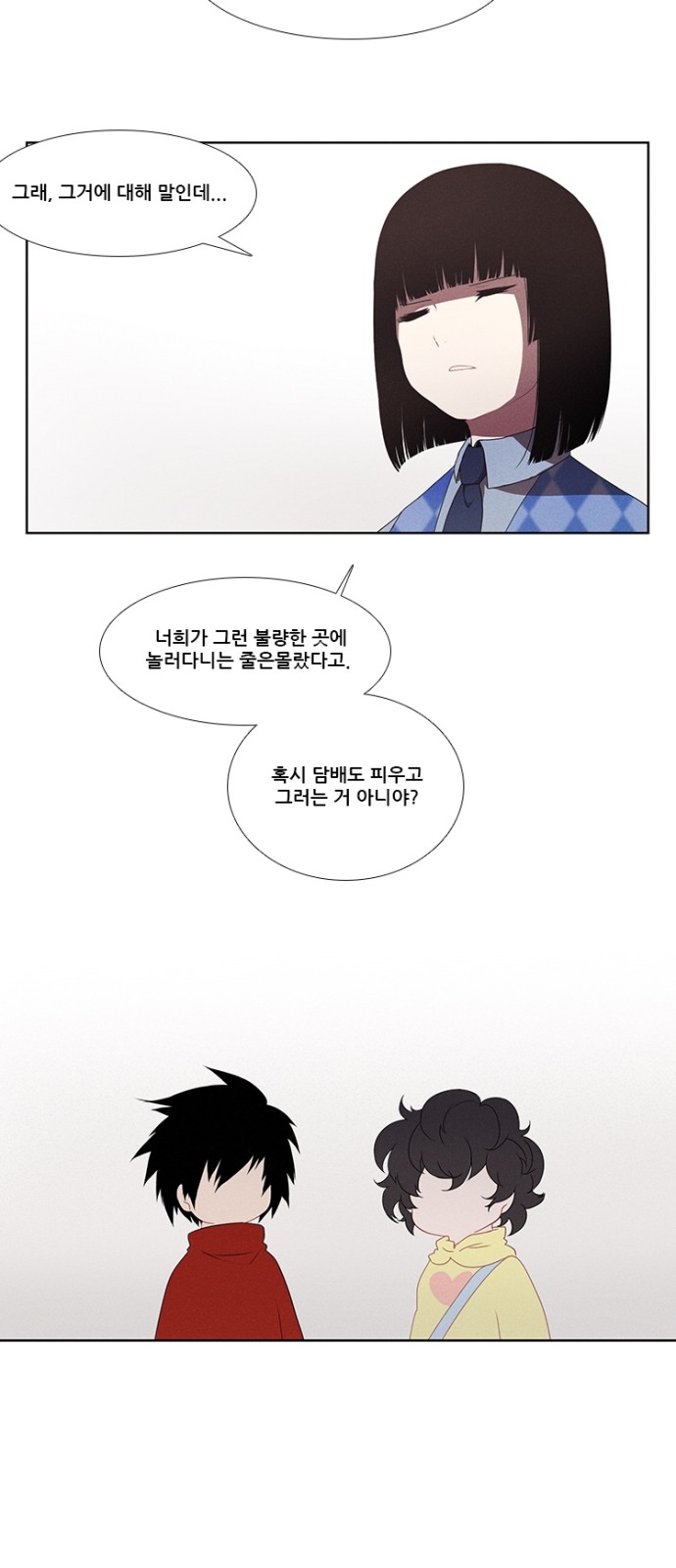 9 페이지