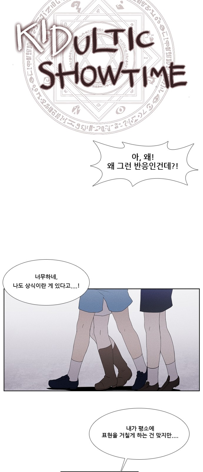 5 페이지