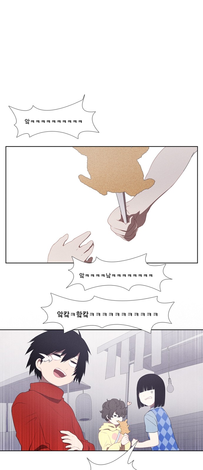 13 페이지