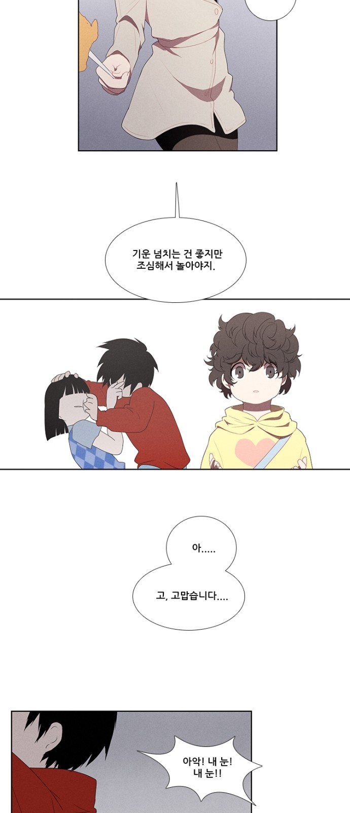 18 페이지