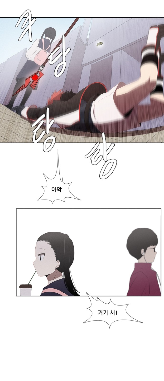 8 페이지