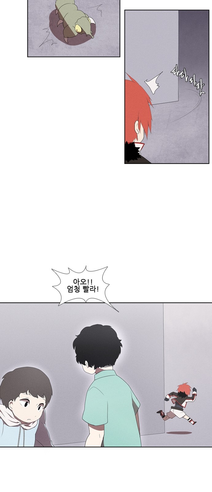 13 페이지