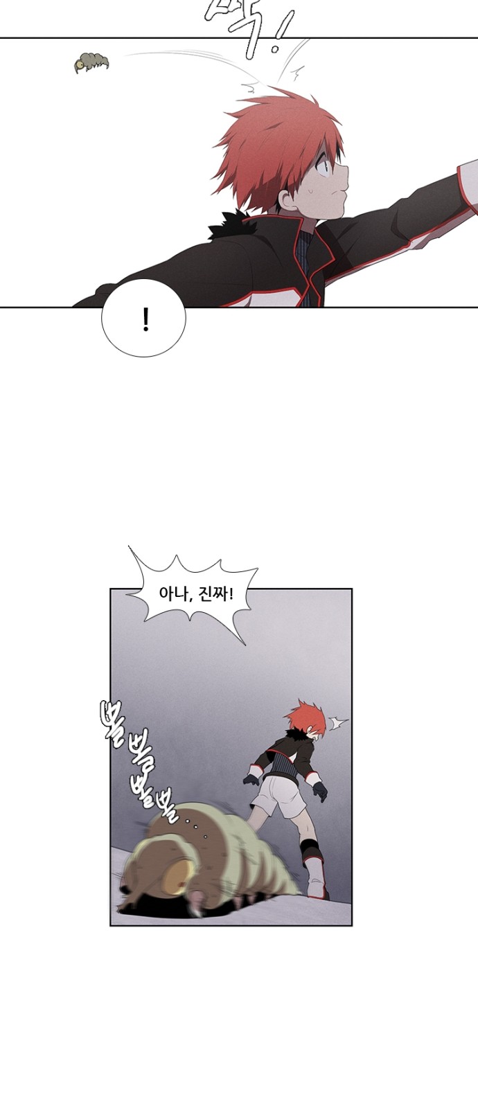 17 페이지