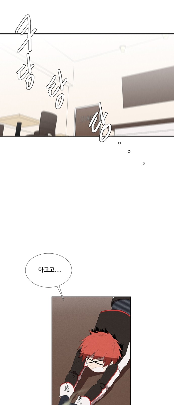 21 페이지