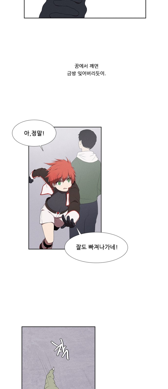 12 페이지