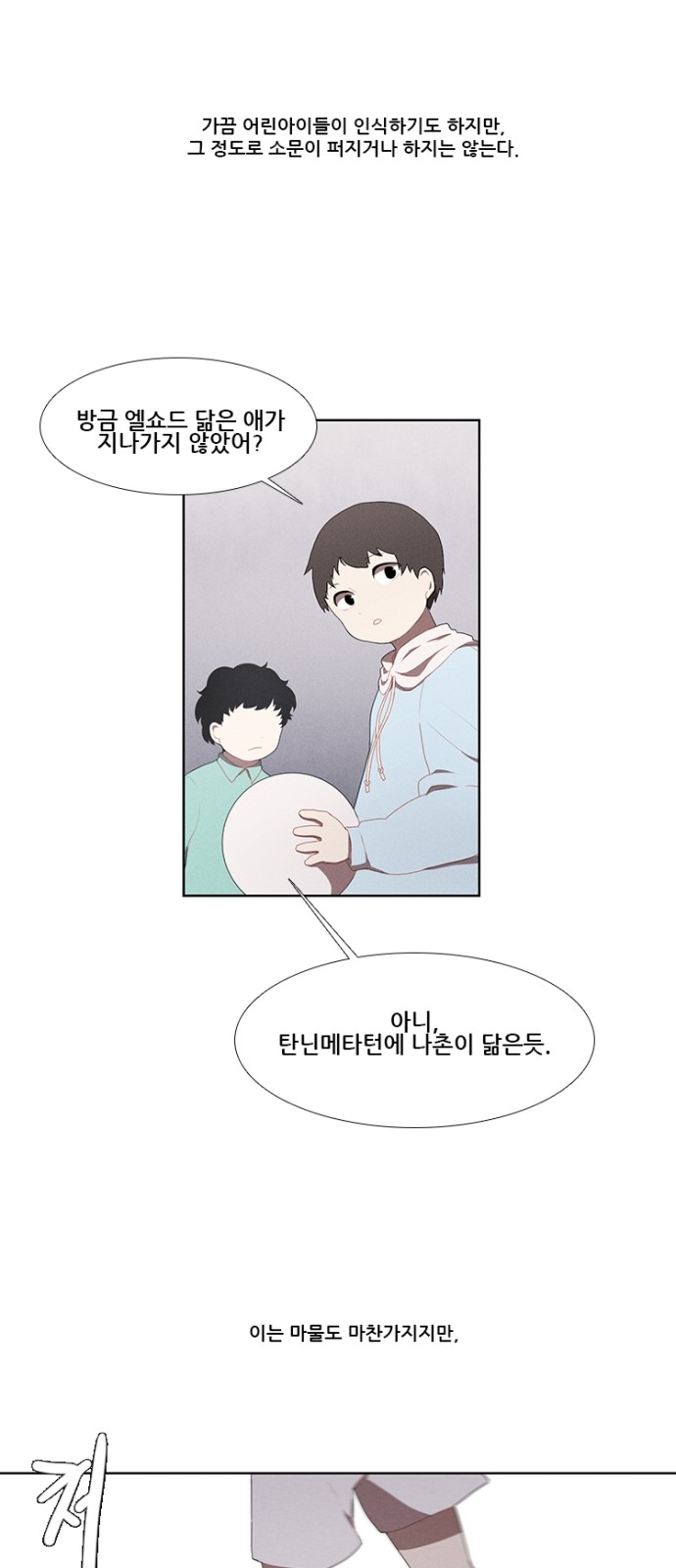 14 페이지