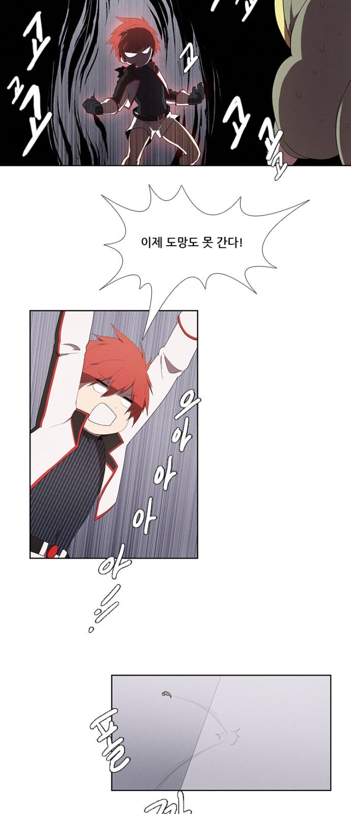 16 페이지