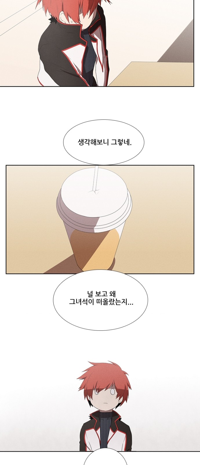10 페이지