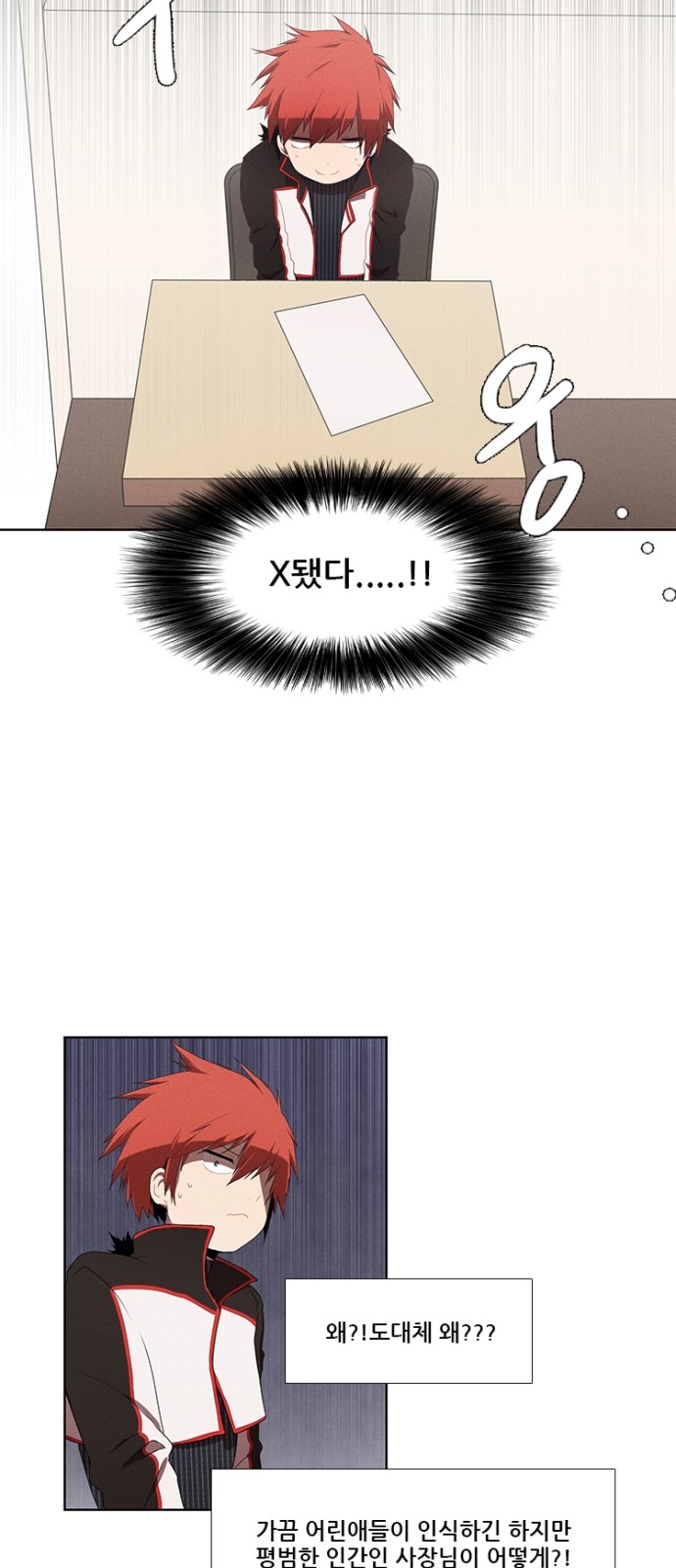 2 페이지