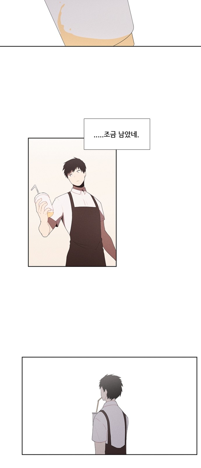 20 페이지
