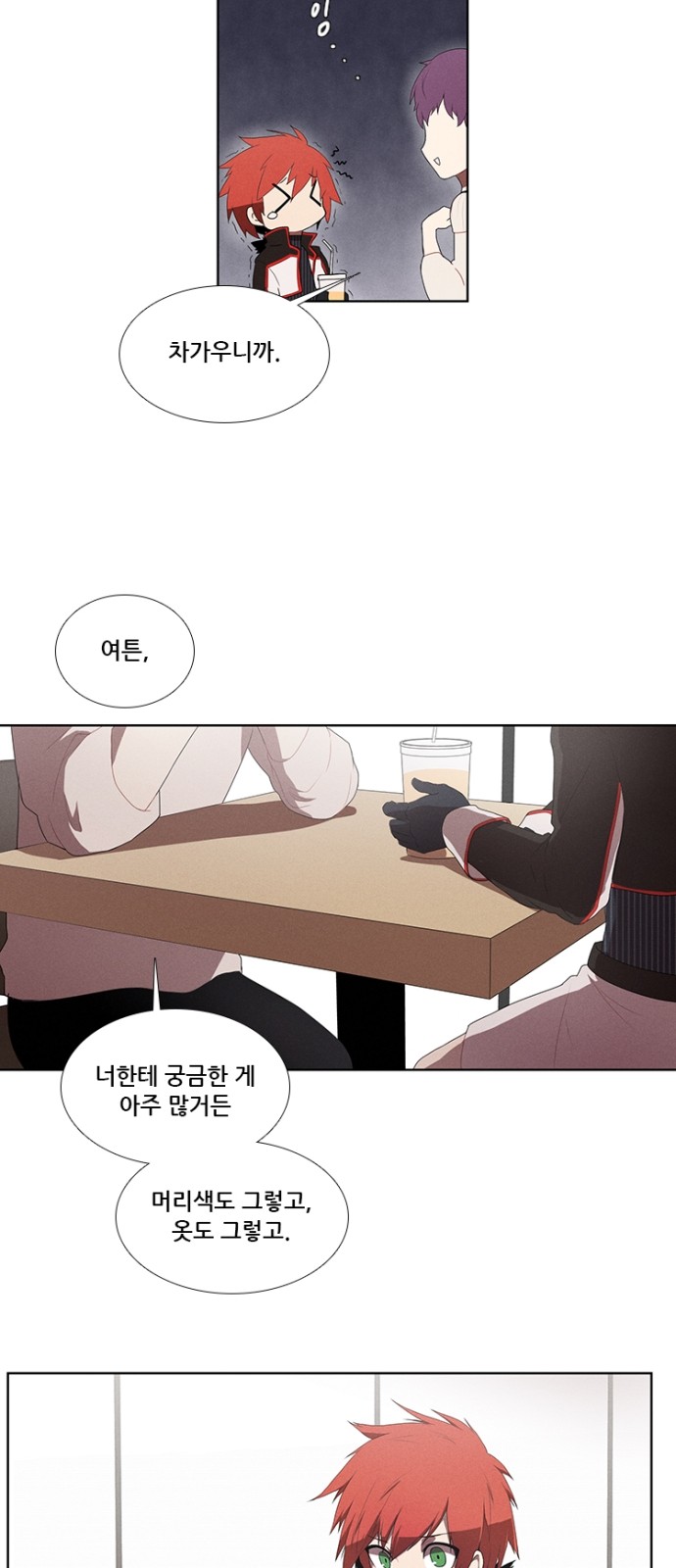 6 페이지