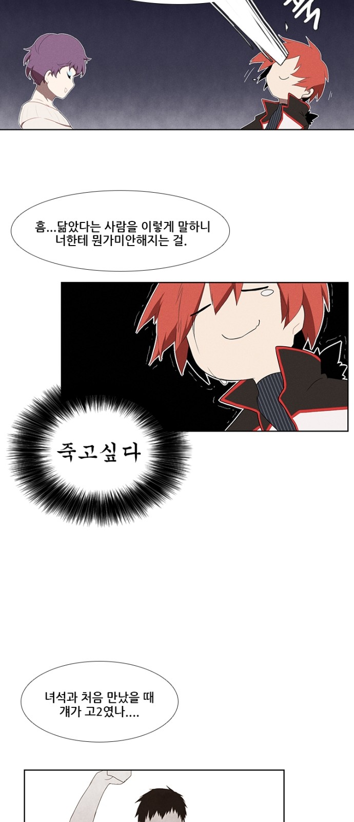 12 페이지