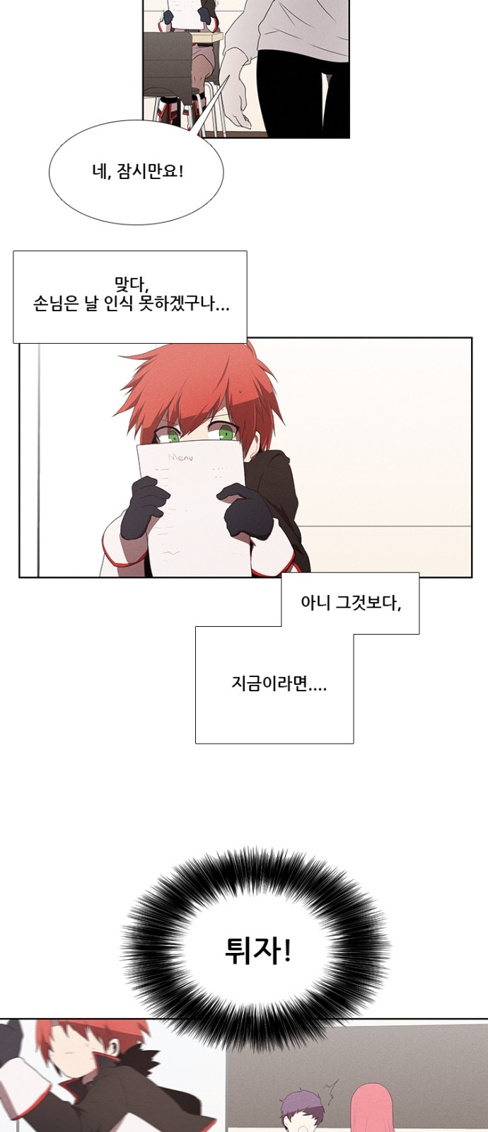 16 페이지