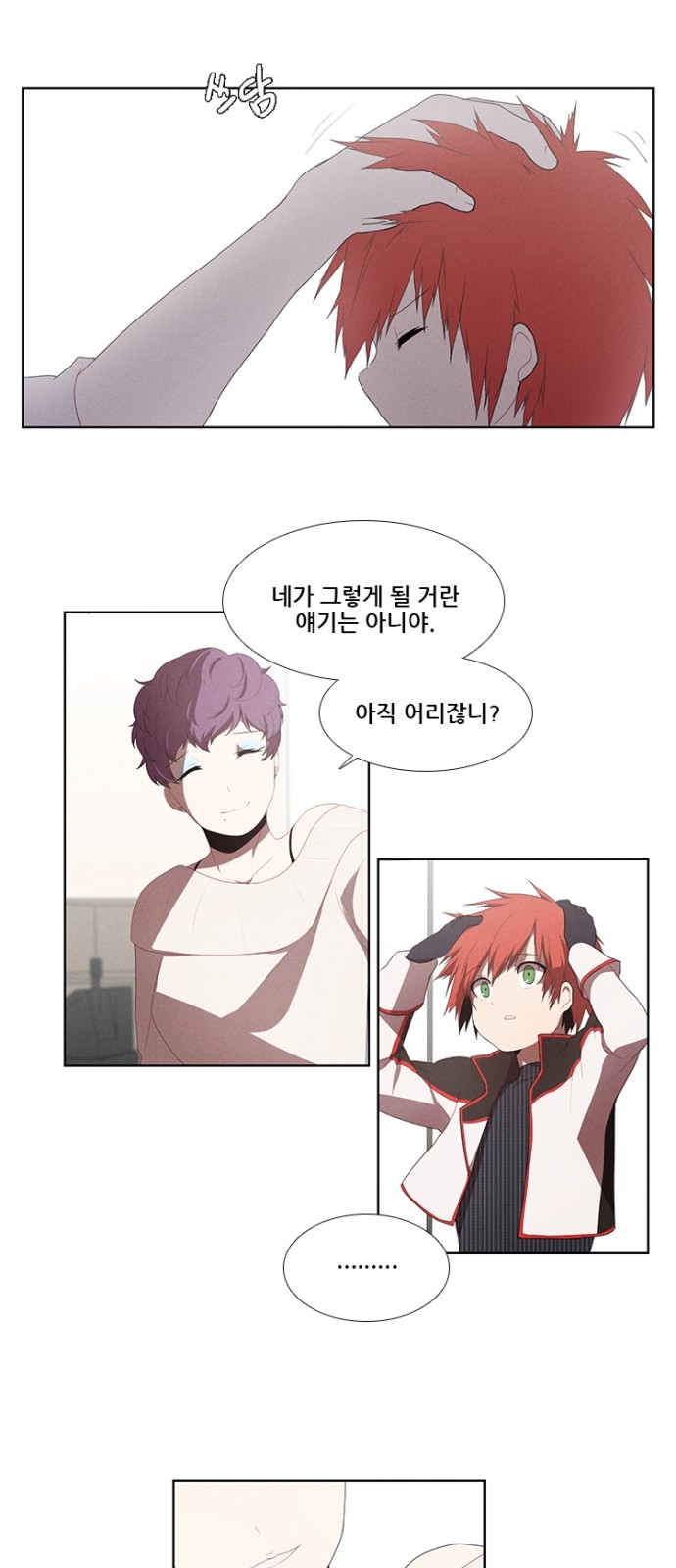 14 페이지
