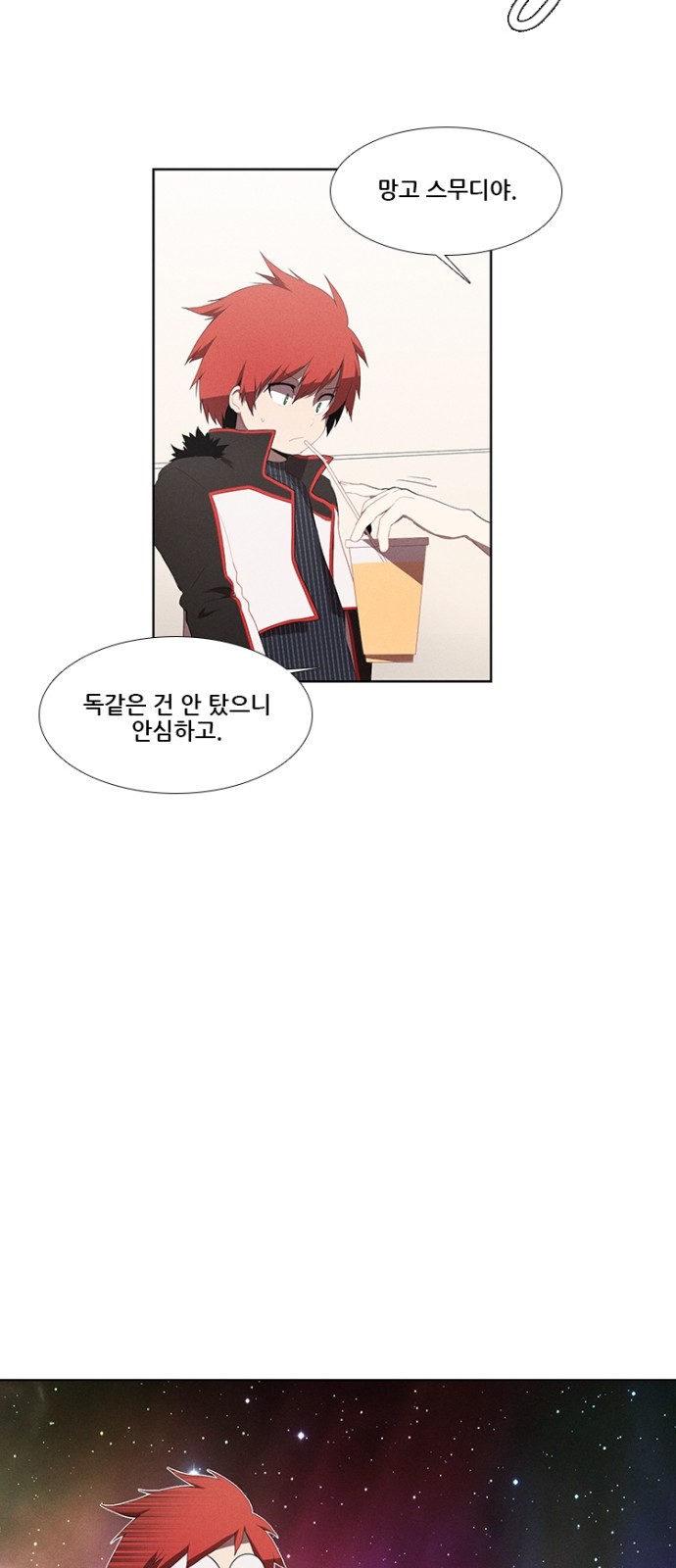 4 페이지