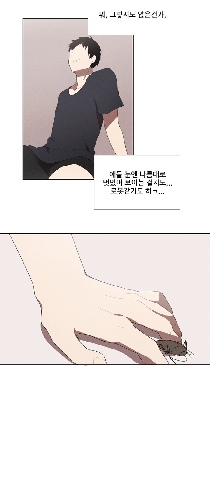 13 페이지