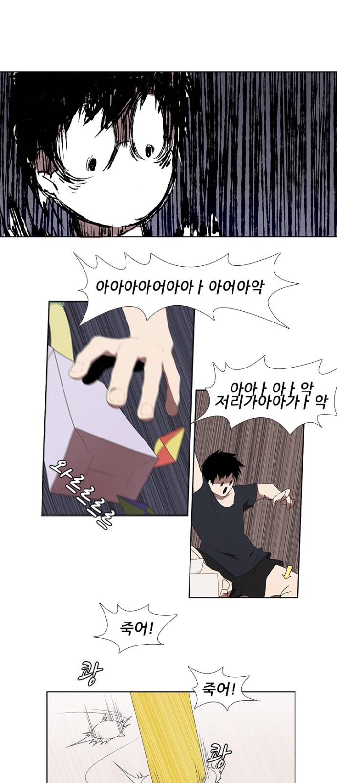 14 페이지