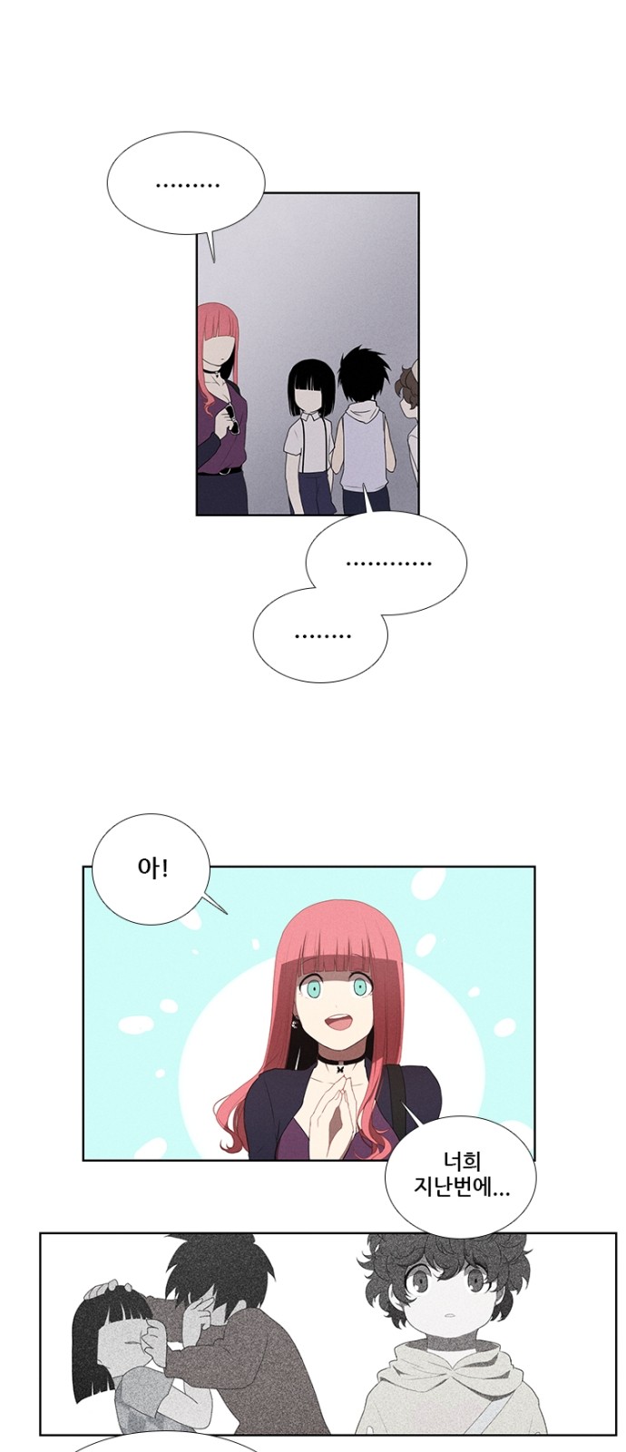 14 페이지
