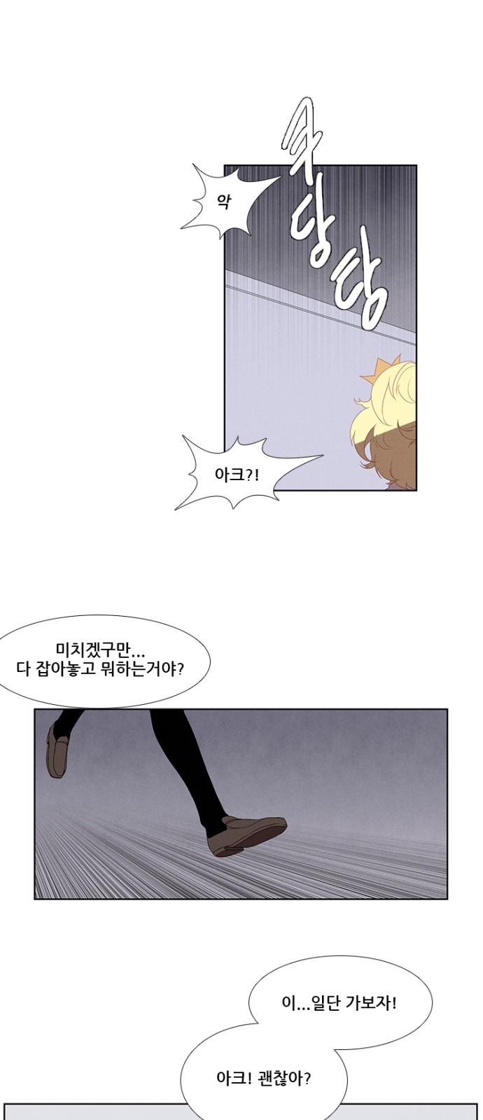 5 페이지