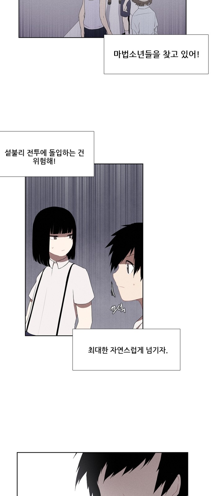 17 페이지