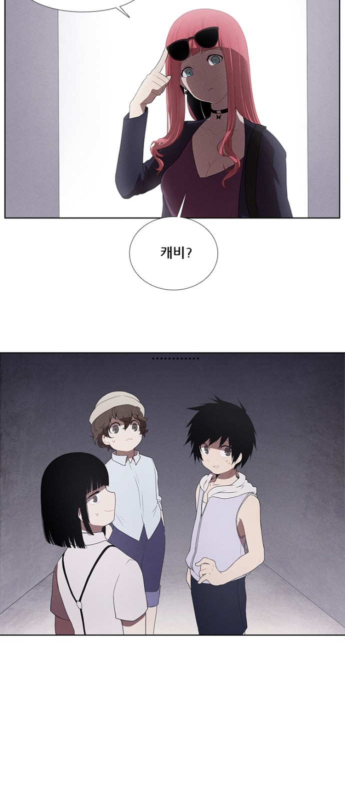 13 페이지
