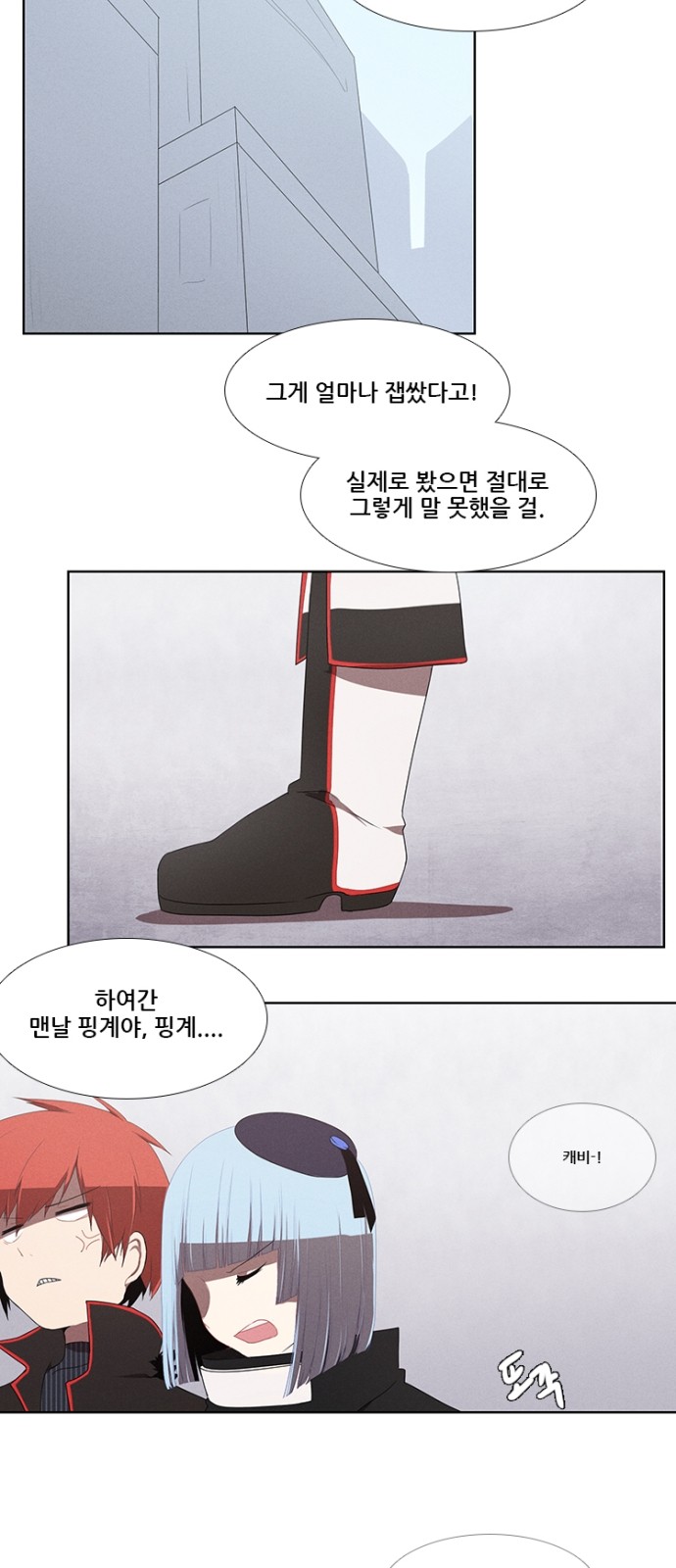 7 페이지