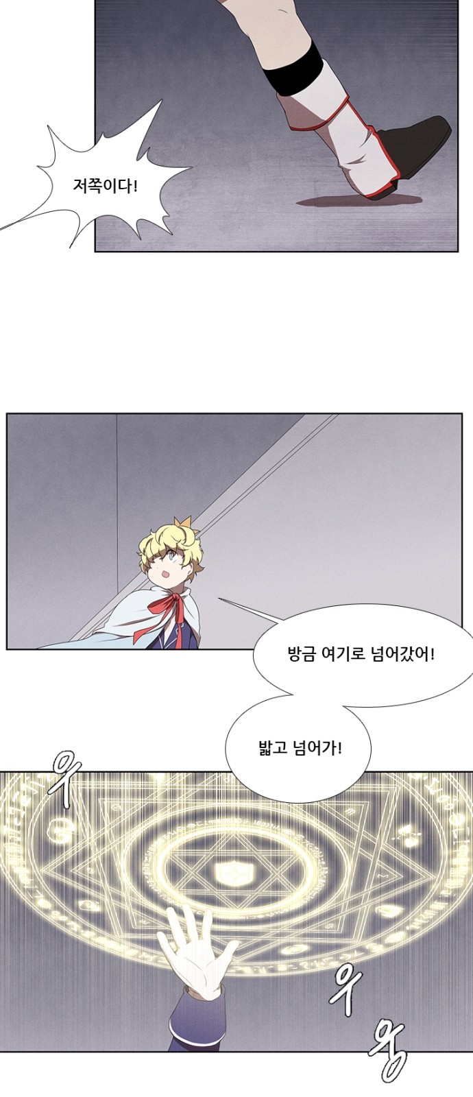 2 페이지
