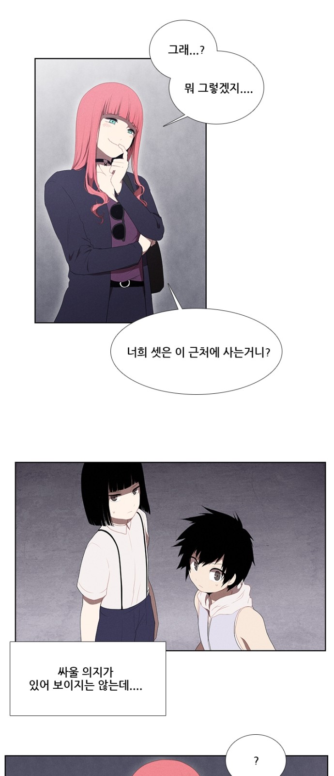 4 페이지