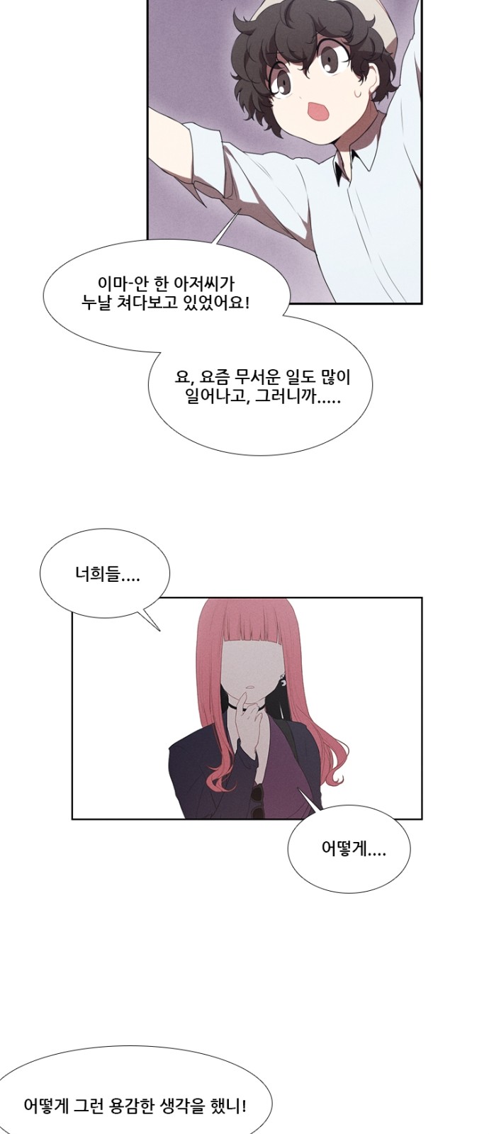 14 페이지