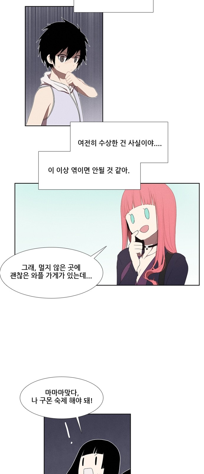 17 페이지