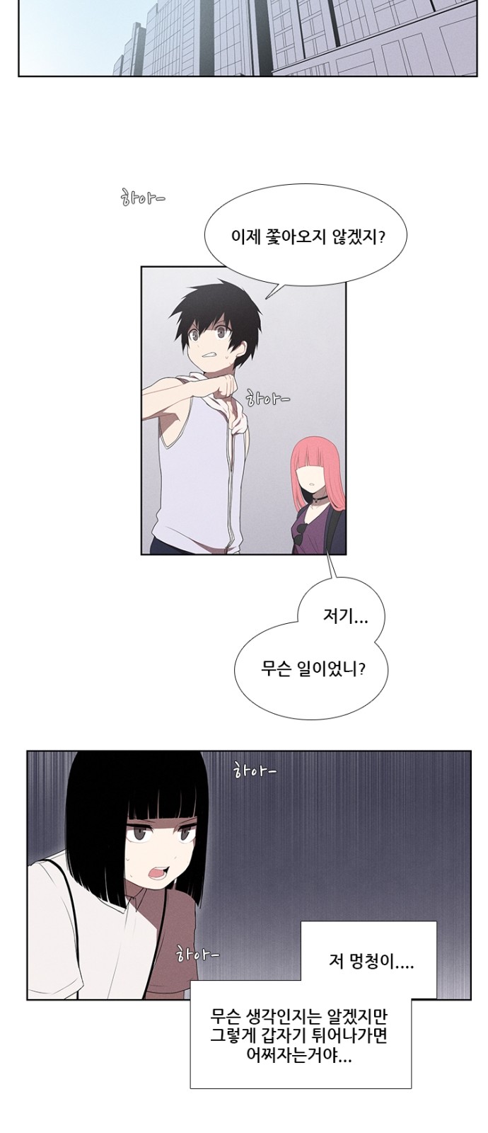 12 페이지