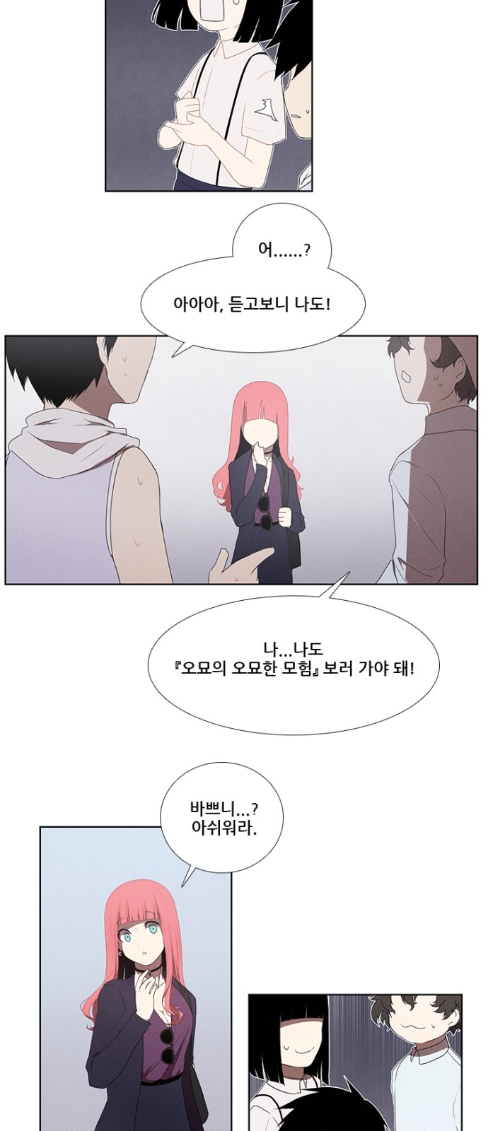 18 페이지