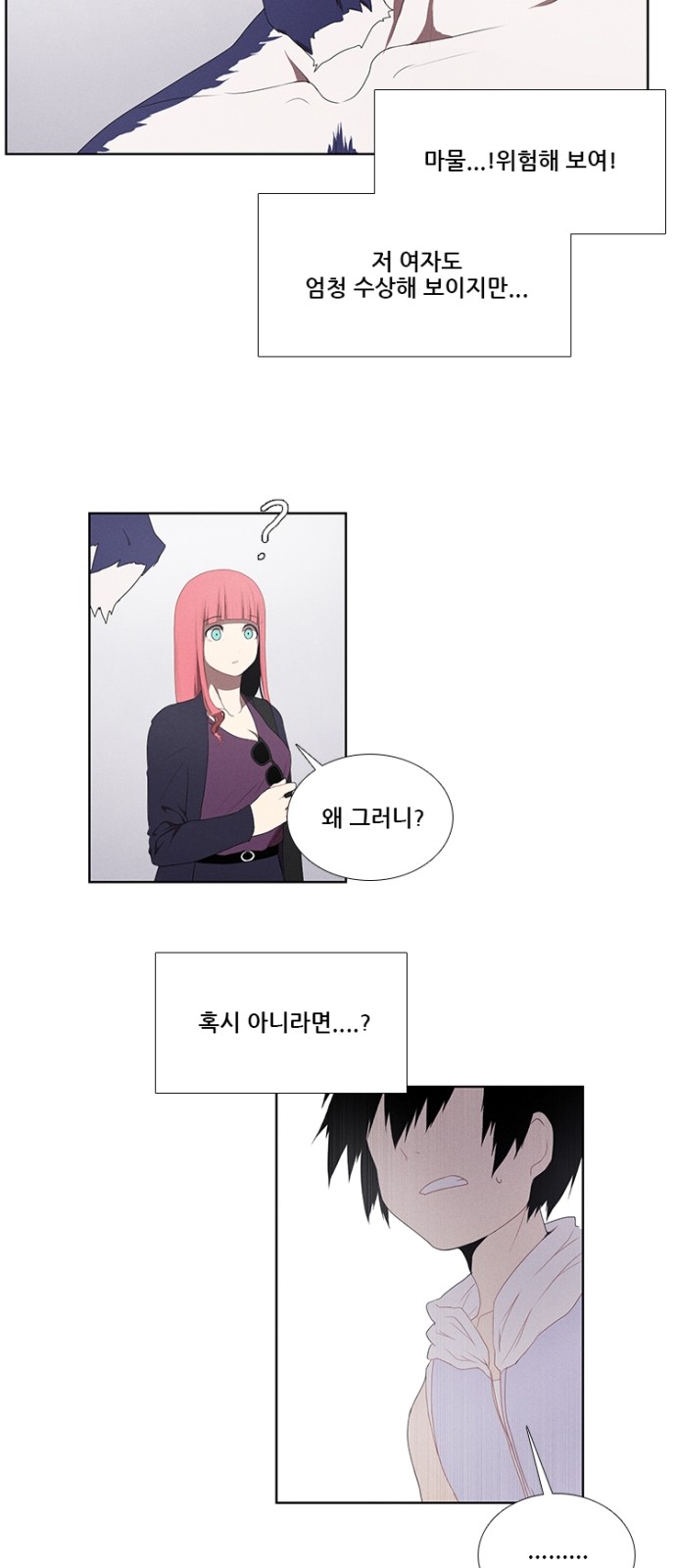 8 페이지