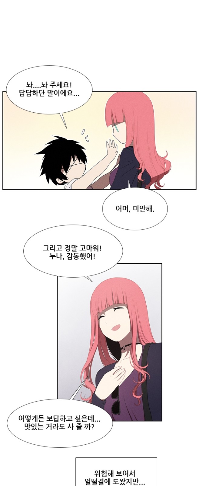 16 페이지