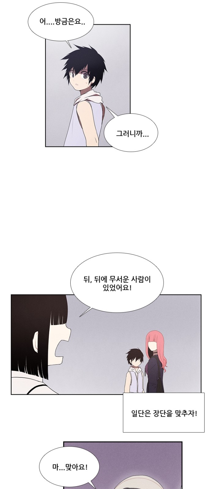13 페이지