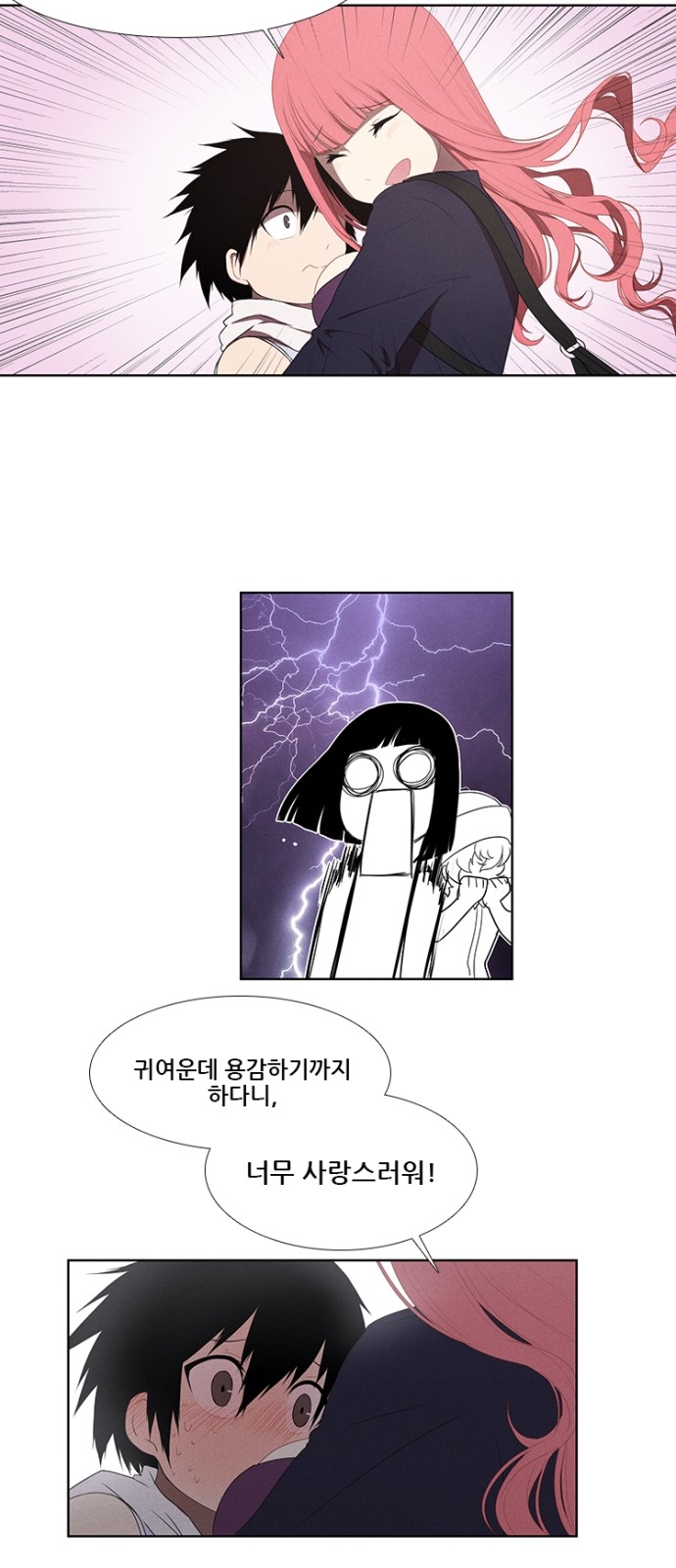 15 페이지