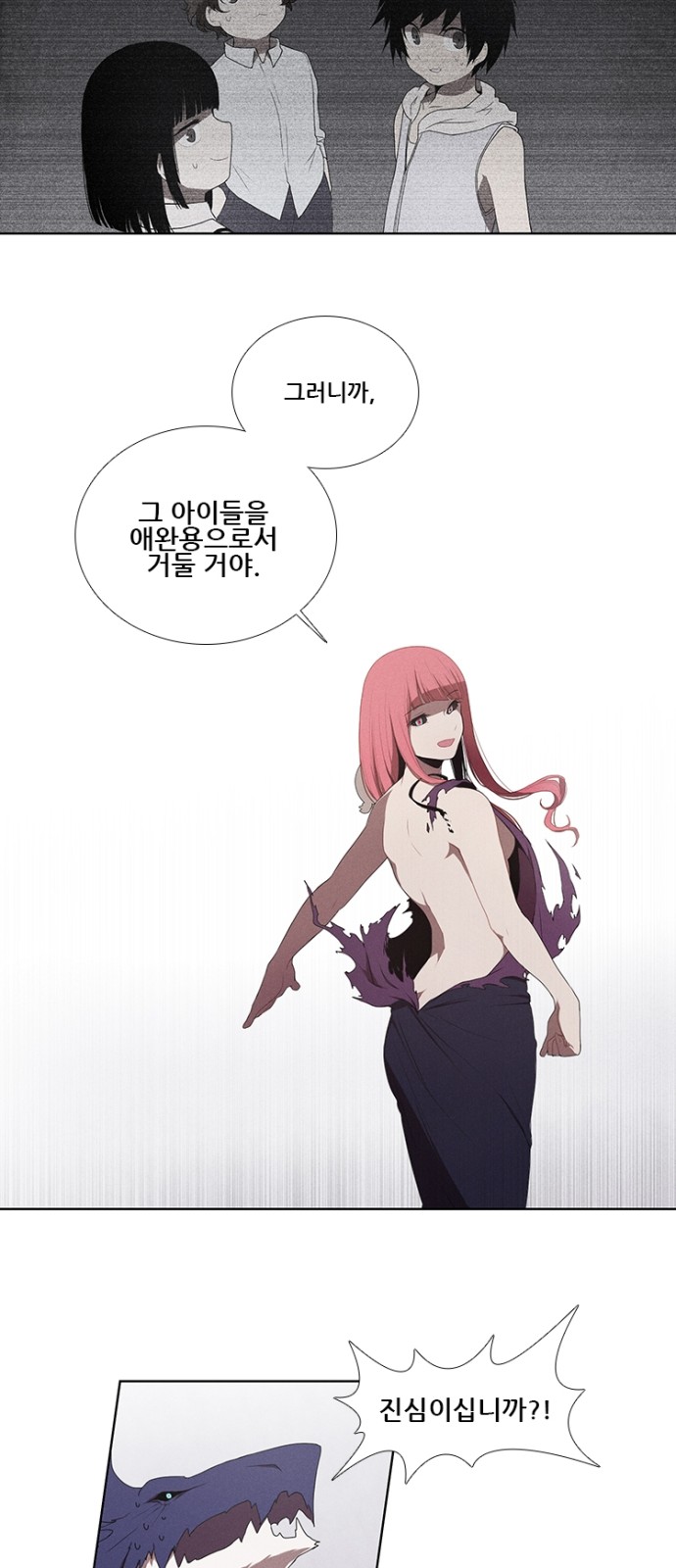 16 페이지