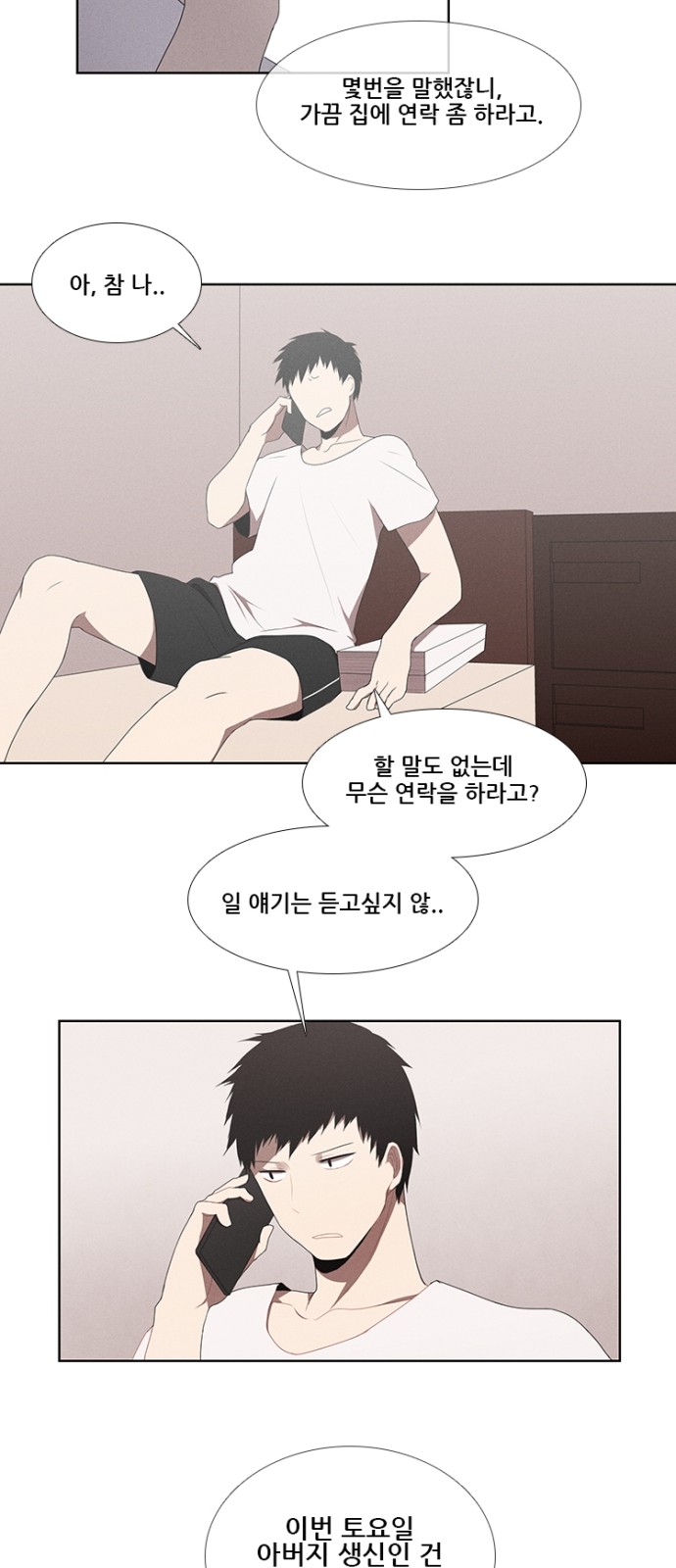20 페이지
