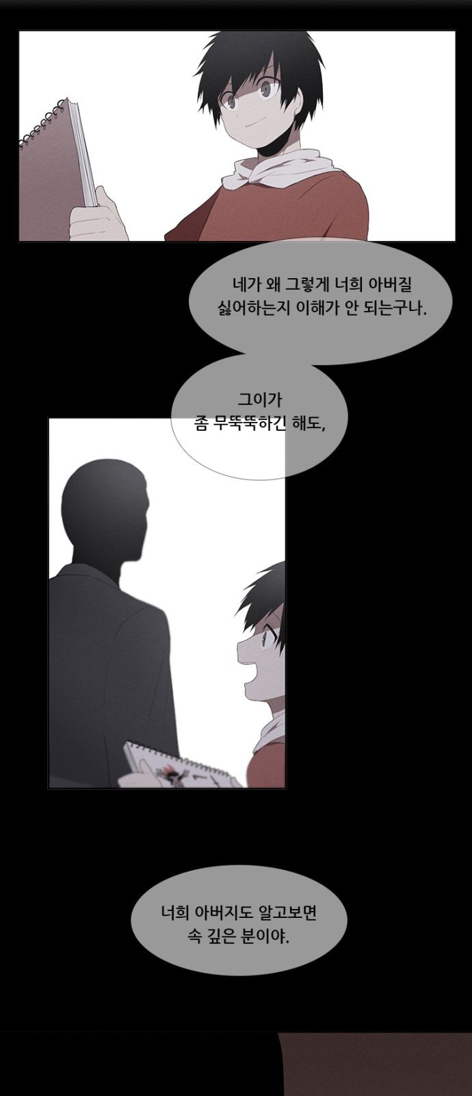5 페이지