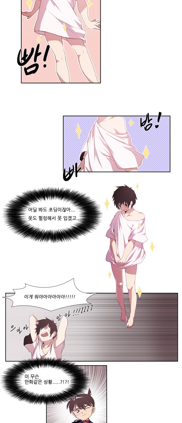 6 페이지
