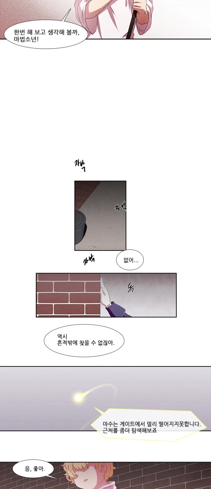 19 페이지