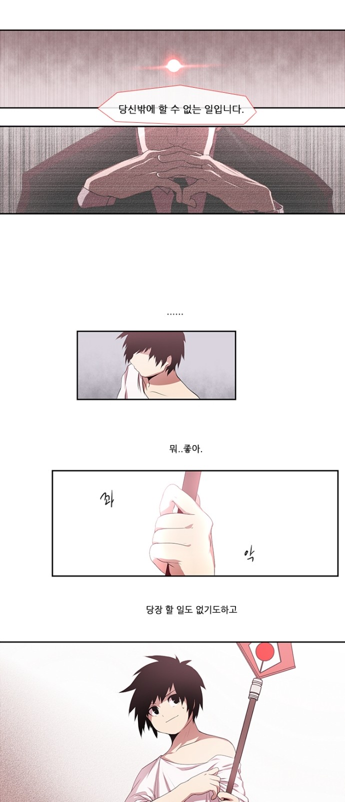 18 페이지