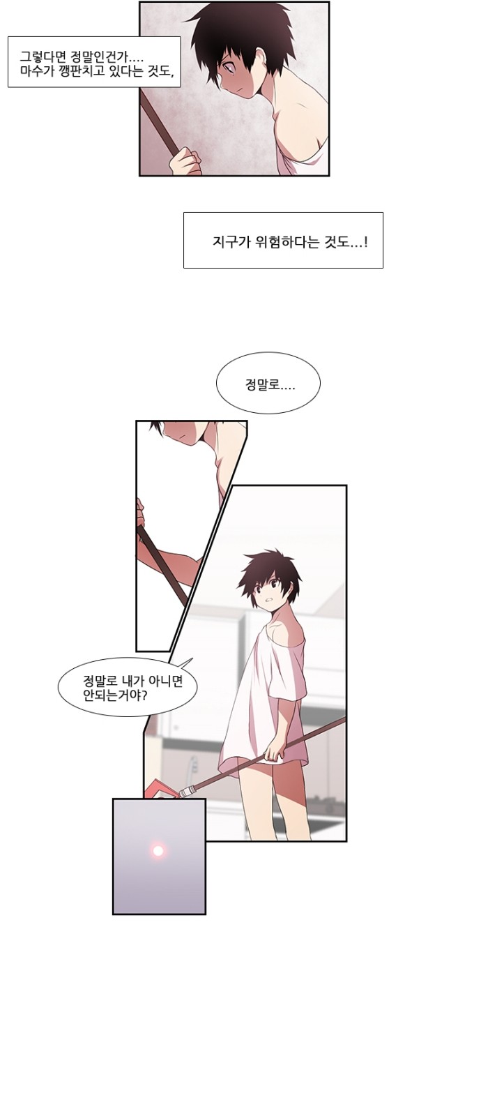 17 페이지
