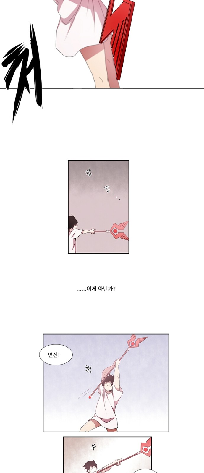 15 페이지