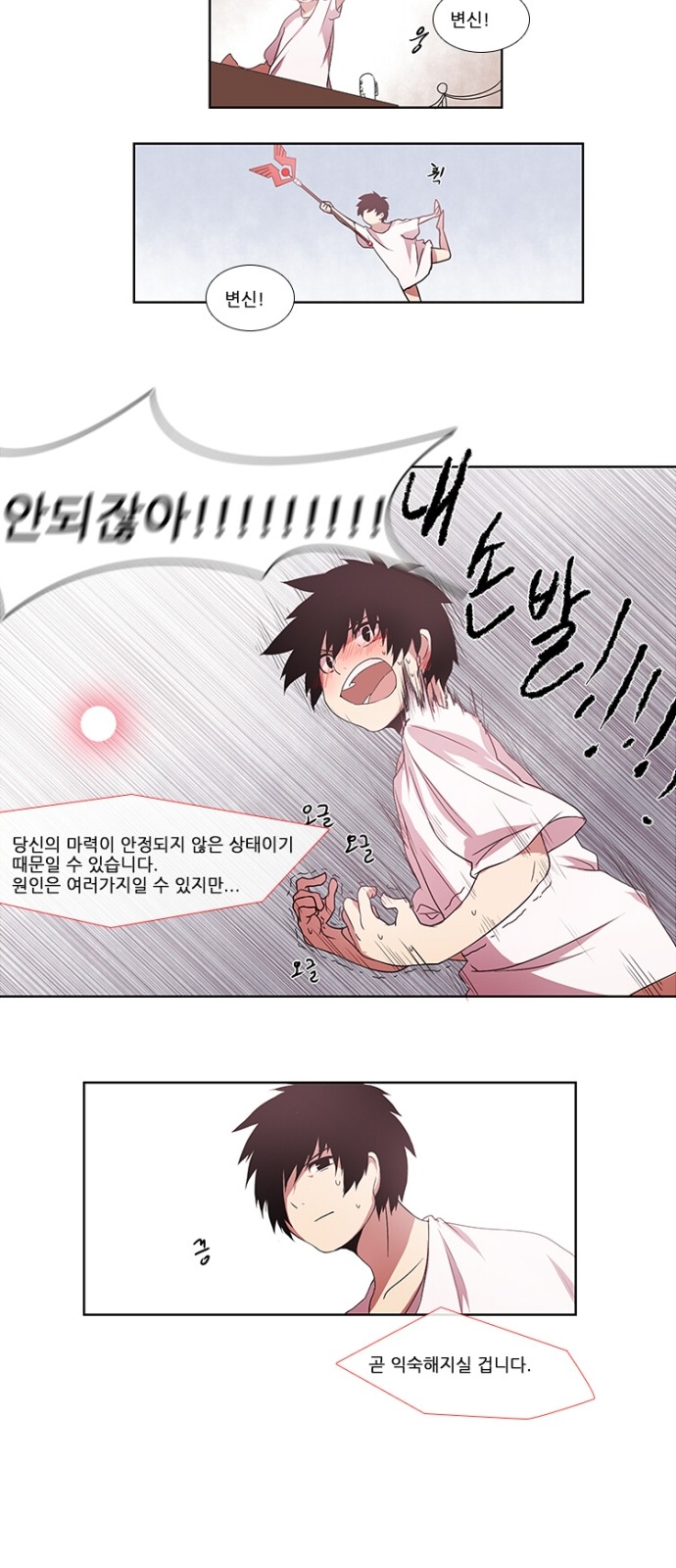 16 페이지