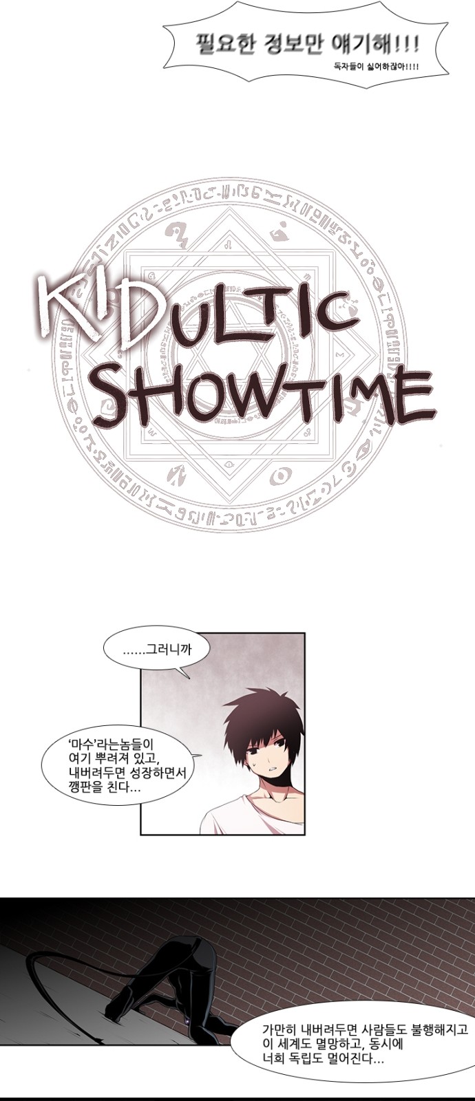 9 페이지