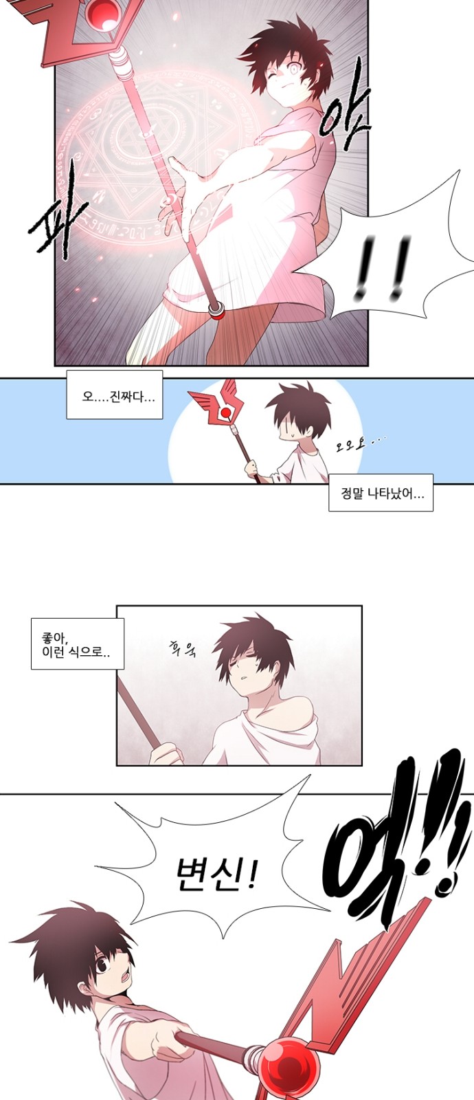 14 페이지